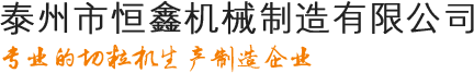 新鄉(xiāng)市天潤印務有限公司